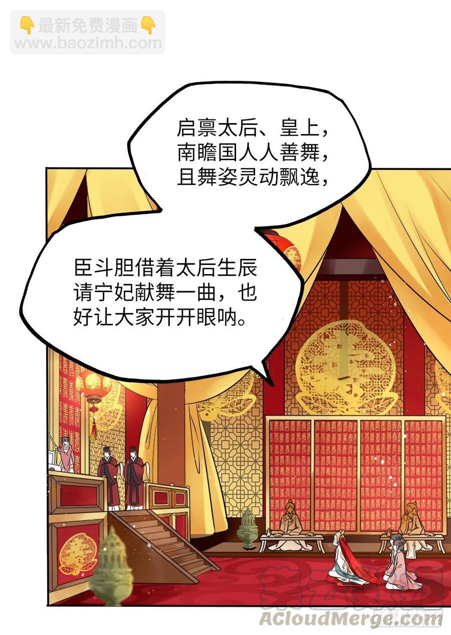 第30话：我在古代做代打？！3