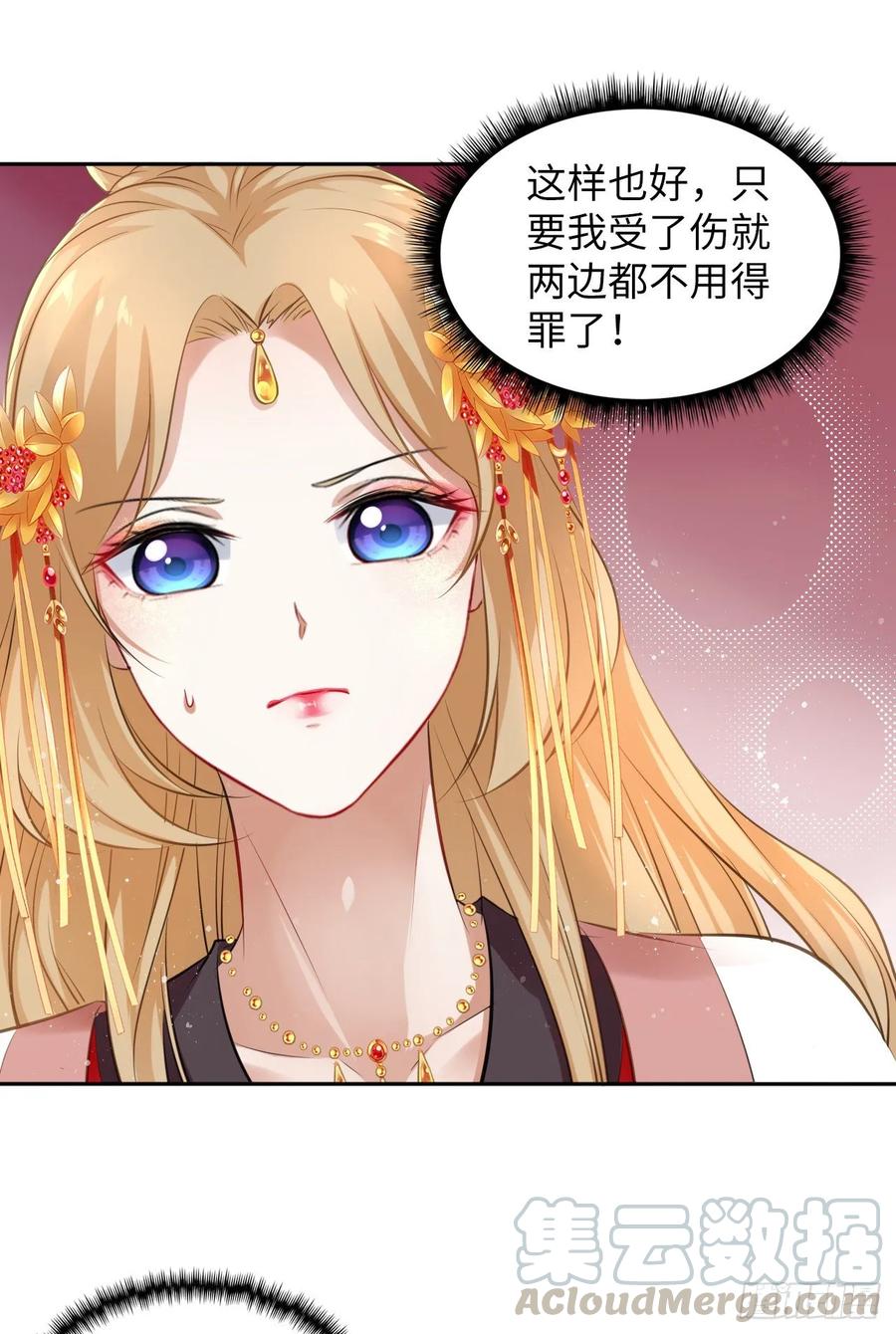 第30话：我在古代做代打？！30