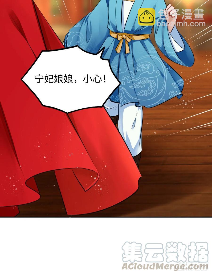 第30话：我在古代做代打？！33