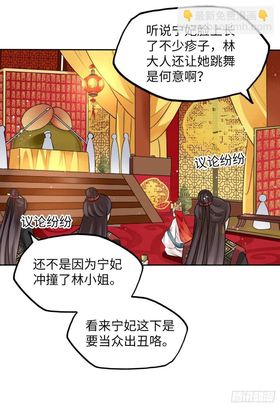 第30话：我在古代做代打？！4