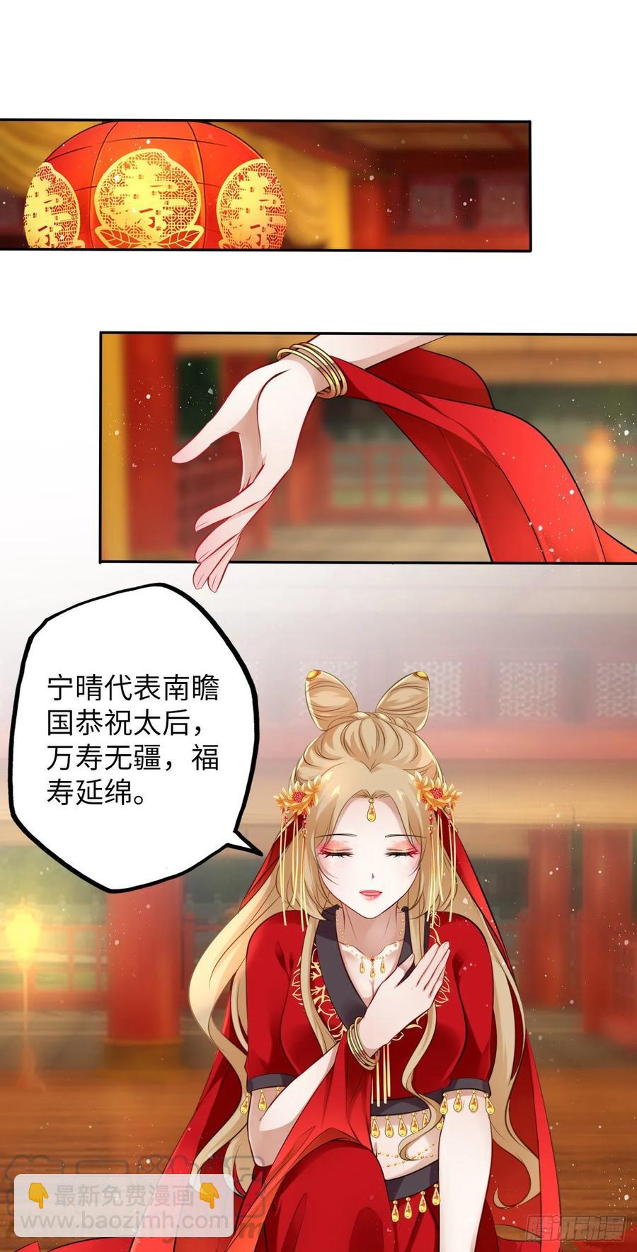 第30话：我在古代做代打？！9