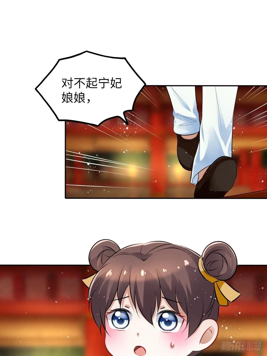 第31话：我作案向来明目张胆1