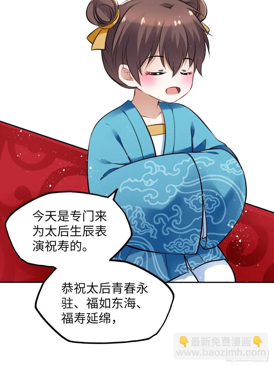 第31话：我作案向来明目张胆10