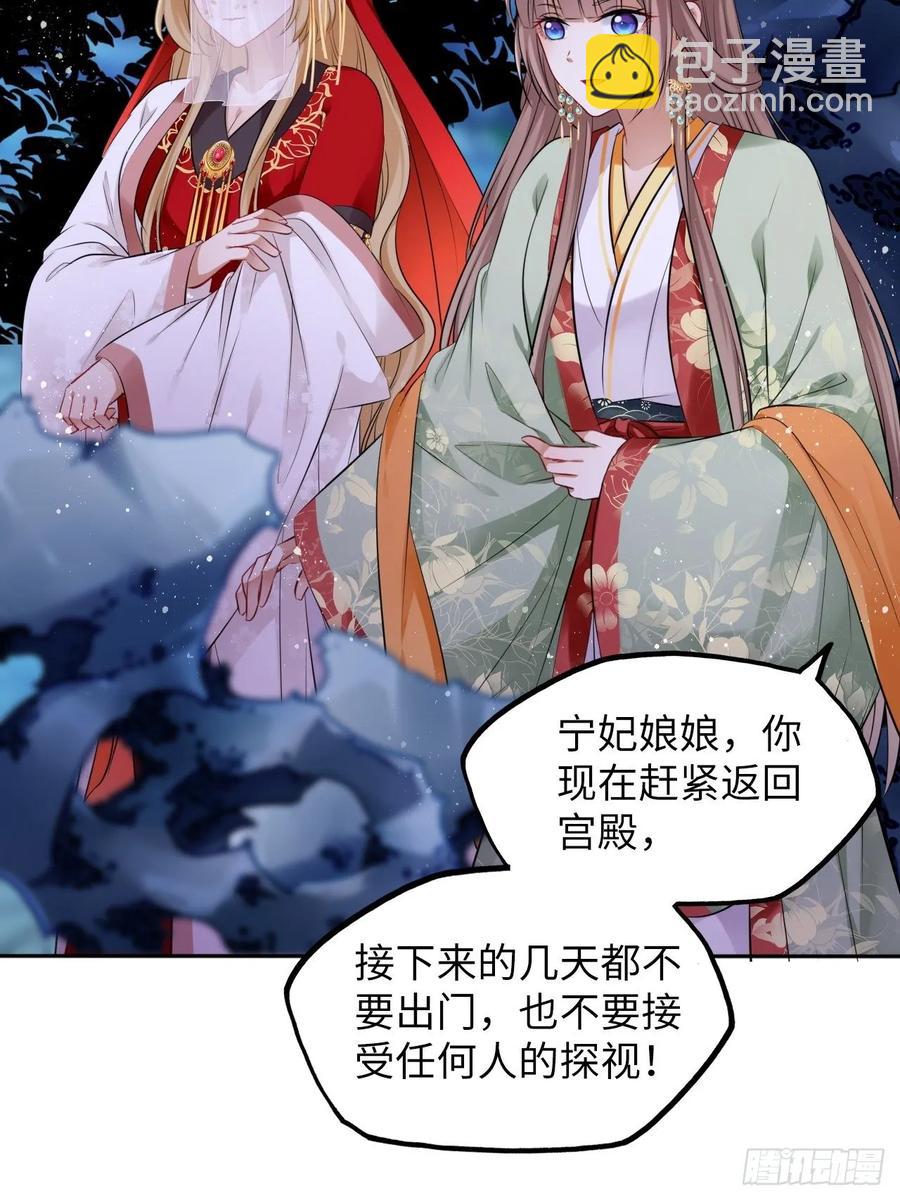 第31话：我作案向来明目张胆18
