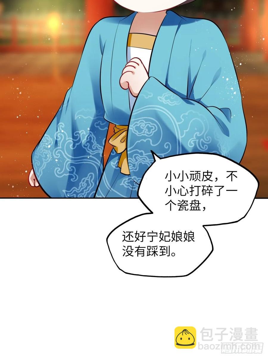 第31话：我作案向来明目张胆2