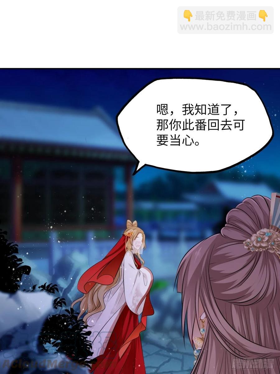 第31话：我作案向来明目张胆20