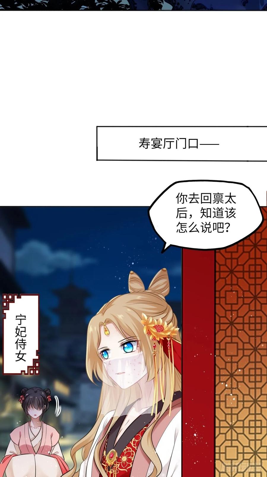 第31话：我作案向来明目张胆23