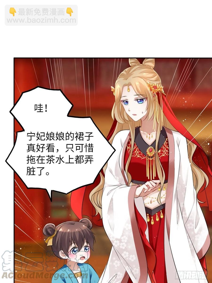 第31话：我作案向来明目张胆4