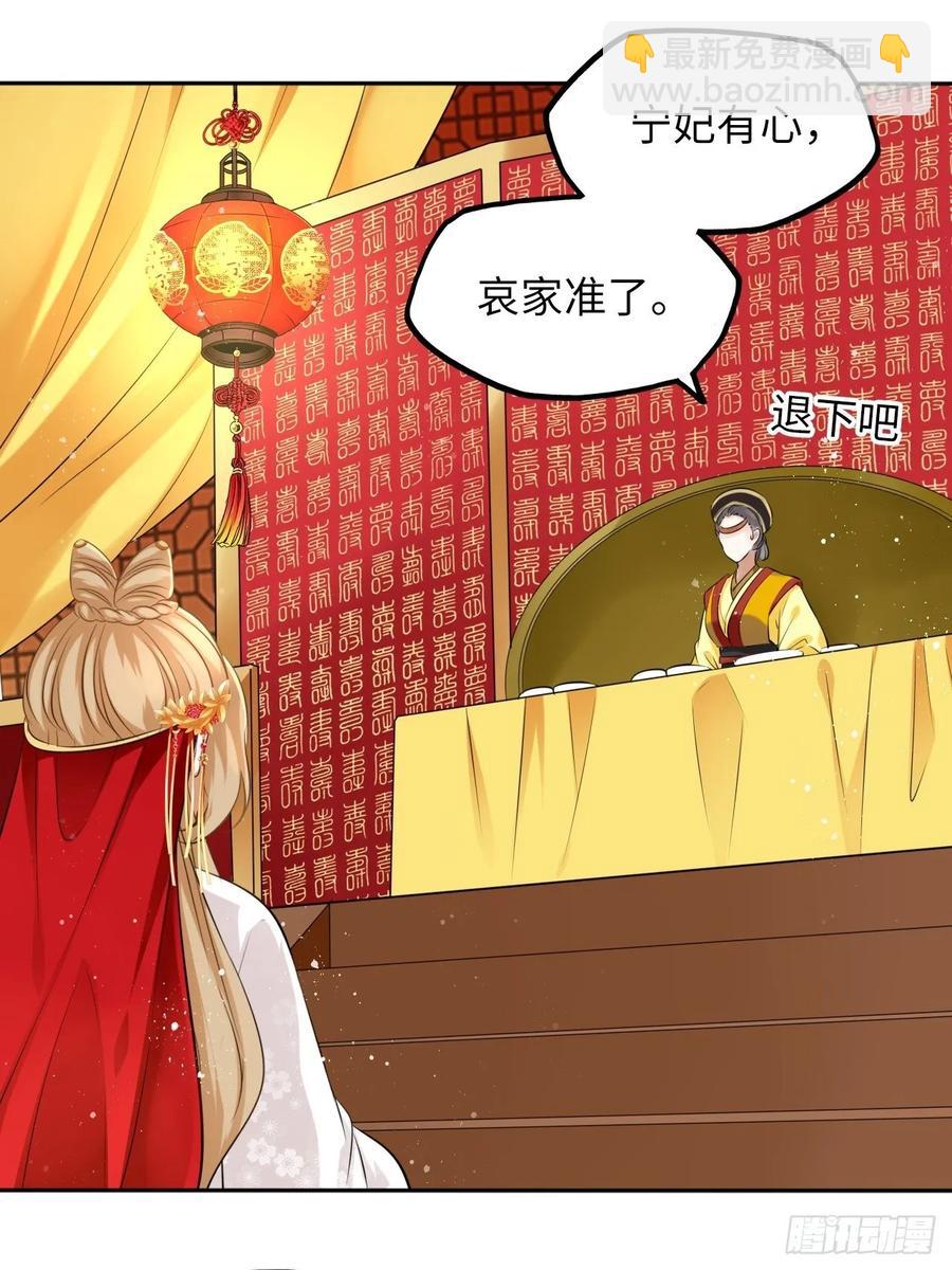 第31话：我作案向来明目张胆7