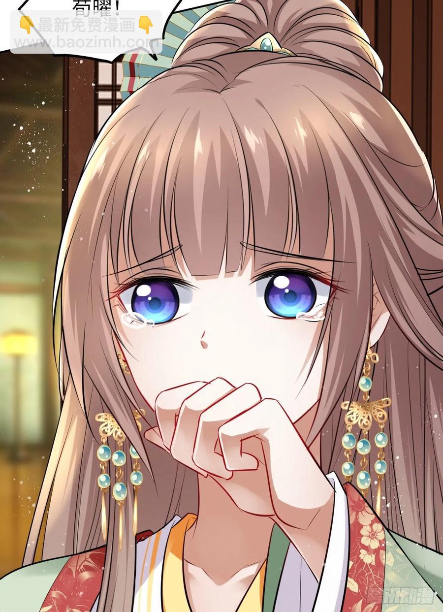 第35话：打了皇后的脸又如何？11