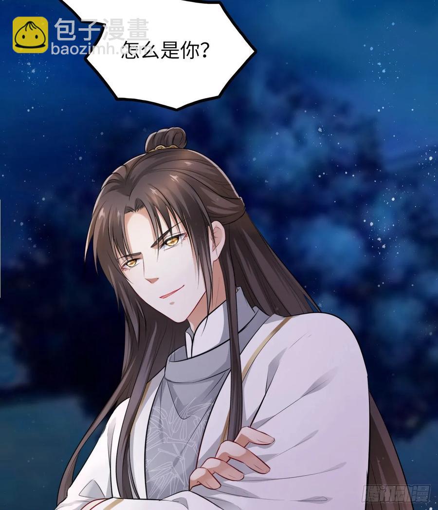 第35话：打了皇后的脸又如何？13