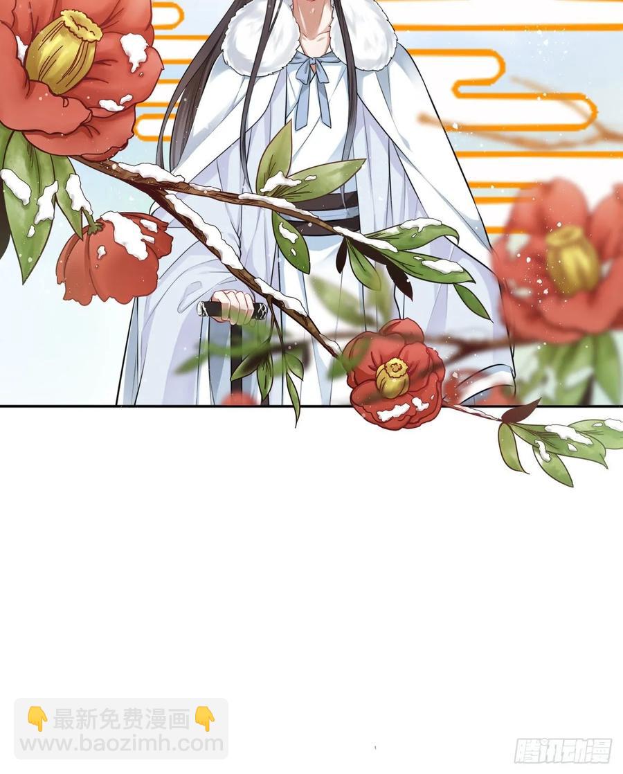 第35话：打了皇后的脸又如何？19