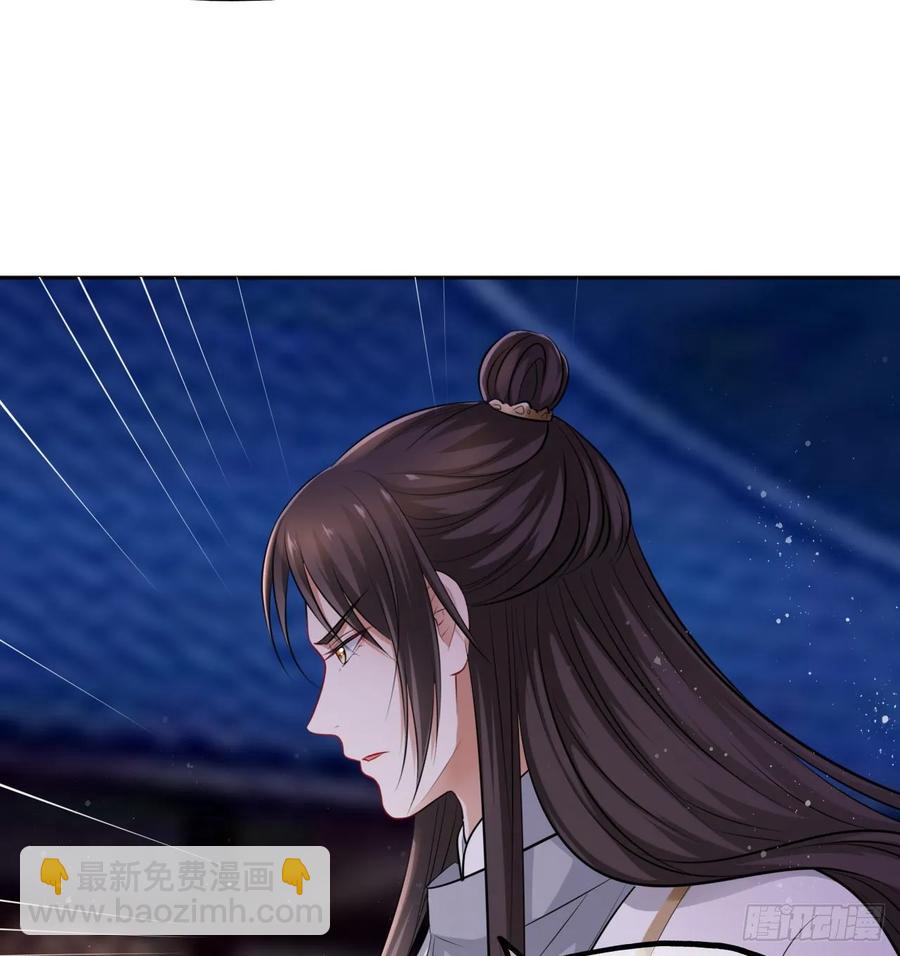 第35话：打了皇后的脸又如何？22