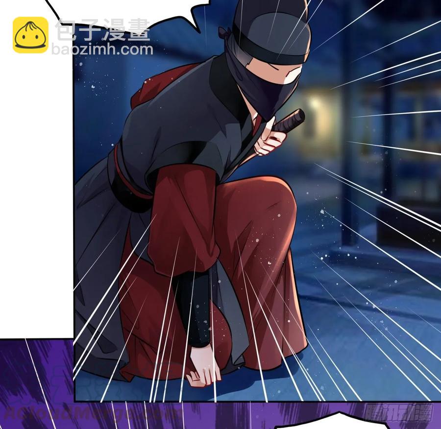 第35话：打了皇后的脸又如何？24