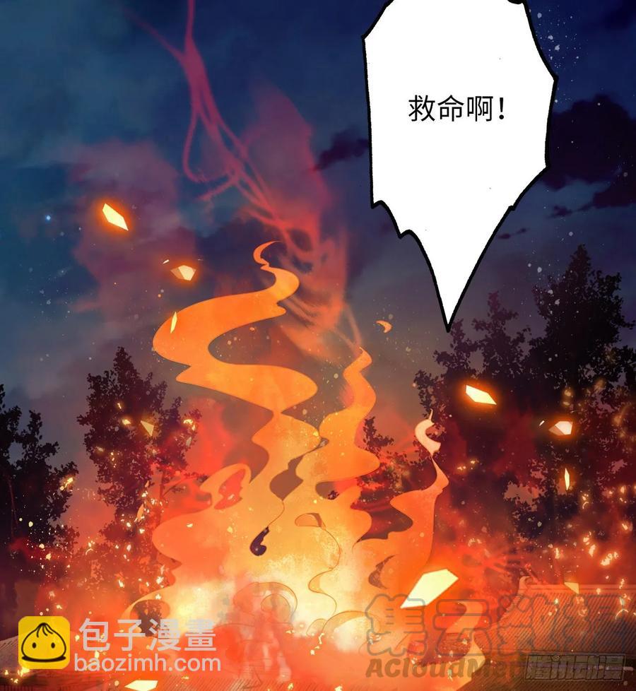 第35话：打了皇后的脸又如何？32