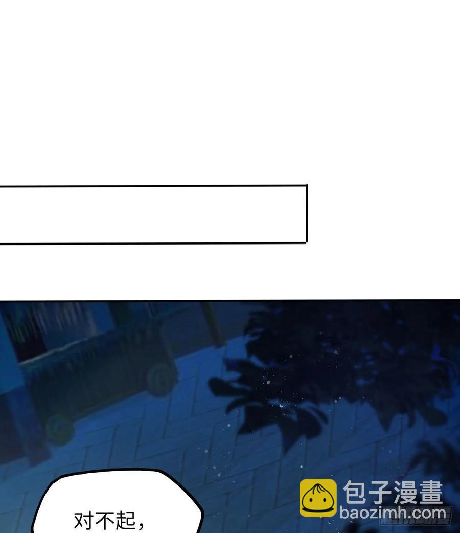 第35话：打了皇后的脸又如何？34