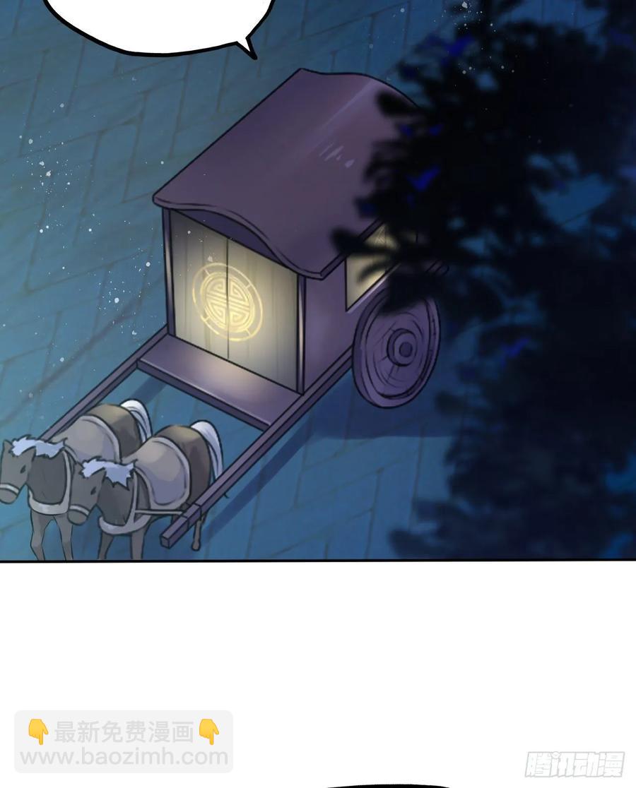 第35话：打了皇后的脸又如何？35