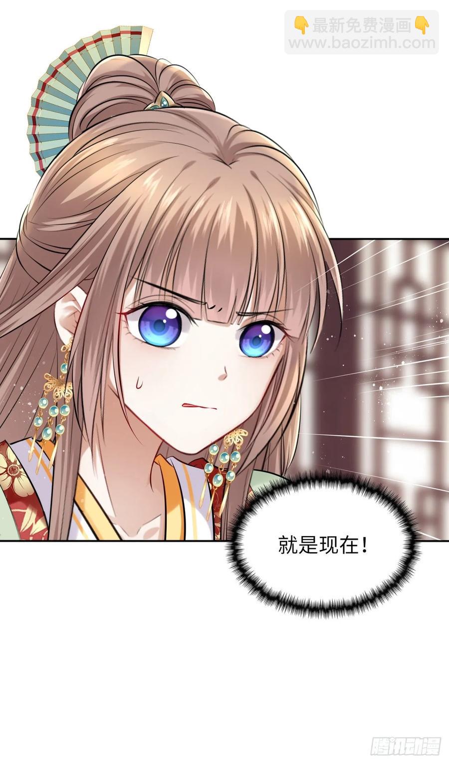 第38话：清钧面具下的秘密10