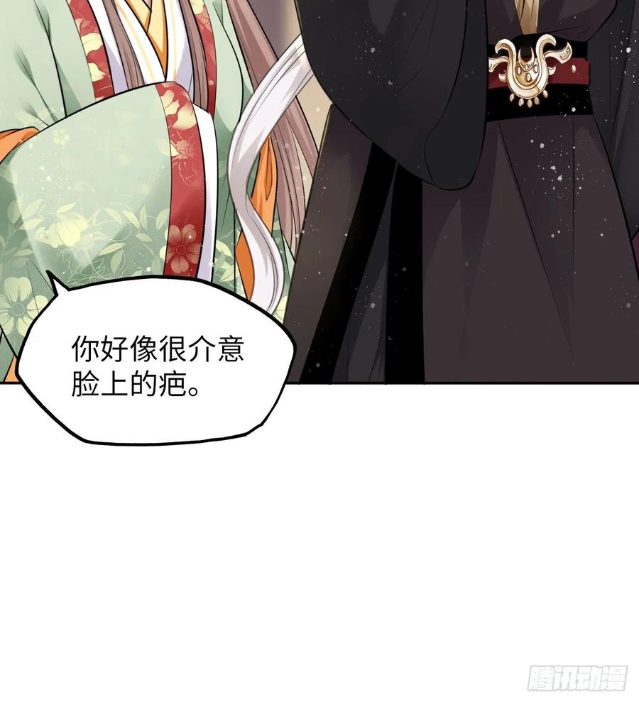 第38话：清钧面具下的秘密19