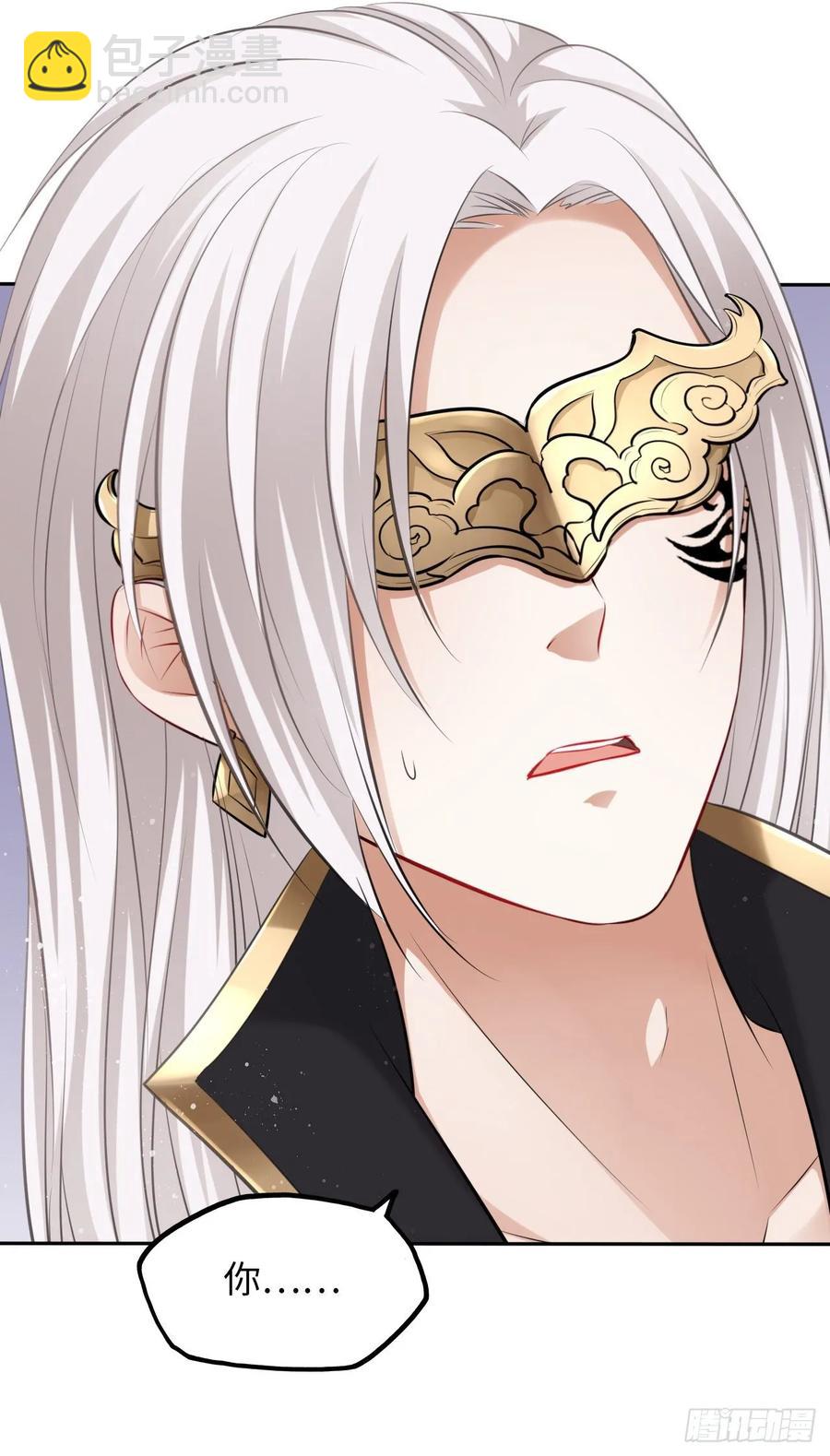 第38话：清钧面具下的秘密39