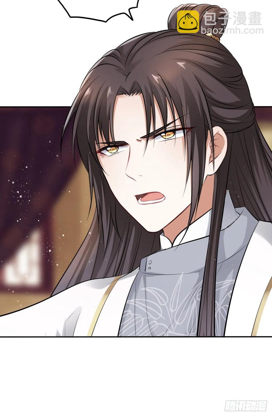 第40话：请谨记自己的身份！10