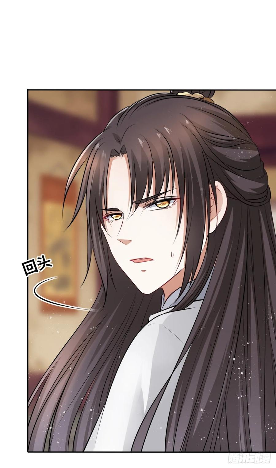 第40话：请谨记自己的身份！12