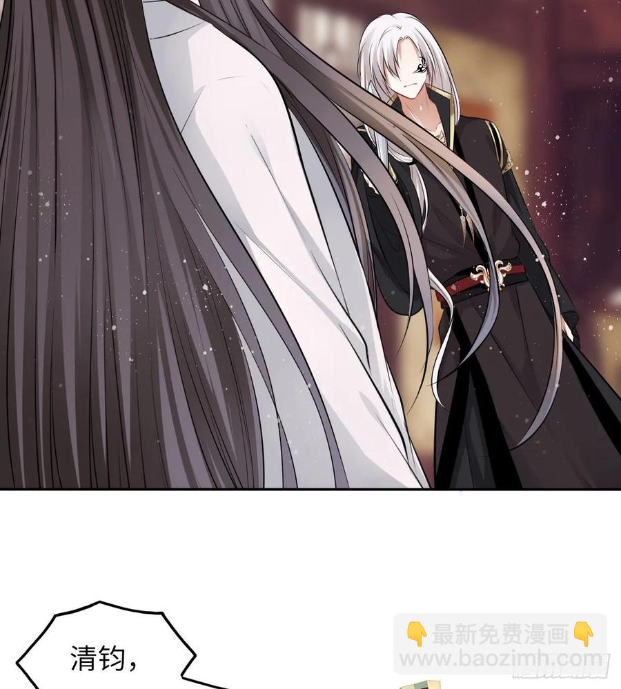 第40话：请谨记自己的身份！20