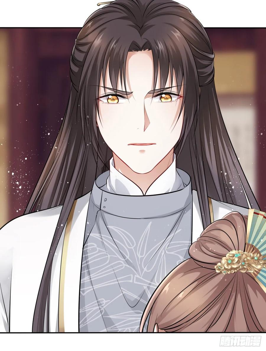 第40话：请谨记自己的身份！29