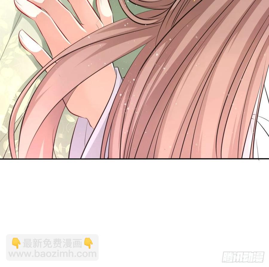 第40话：请谨记自己的身份！42