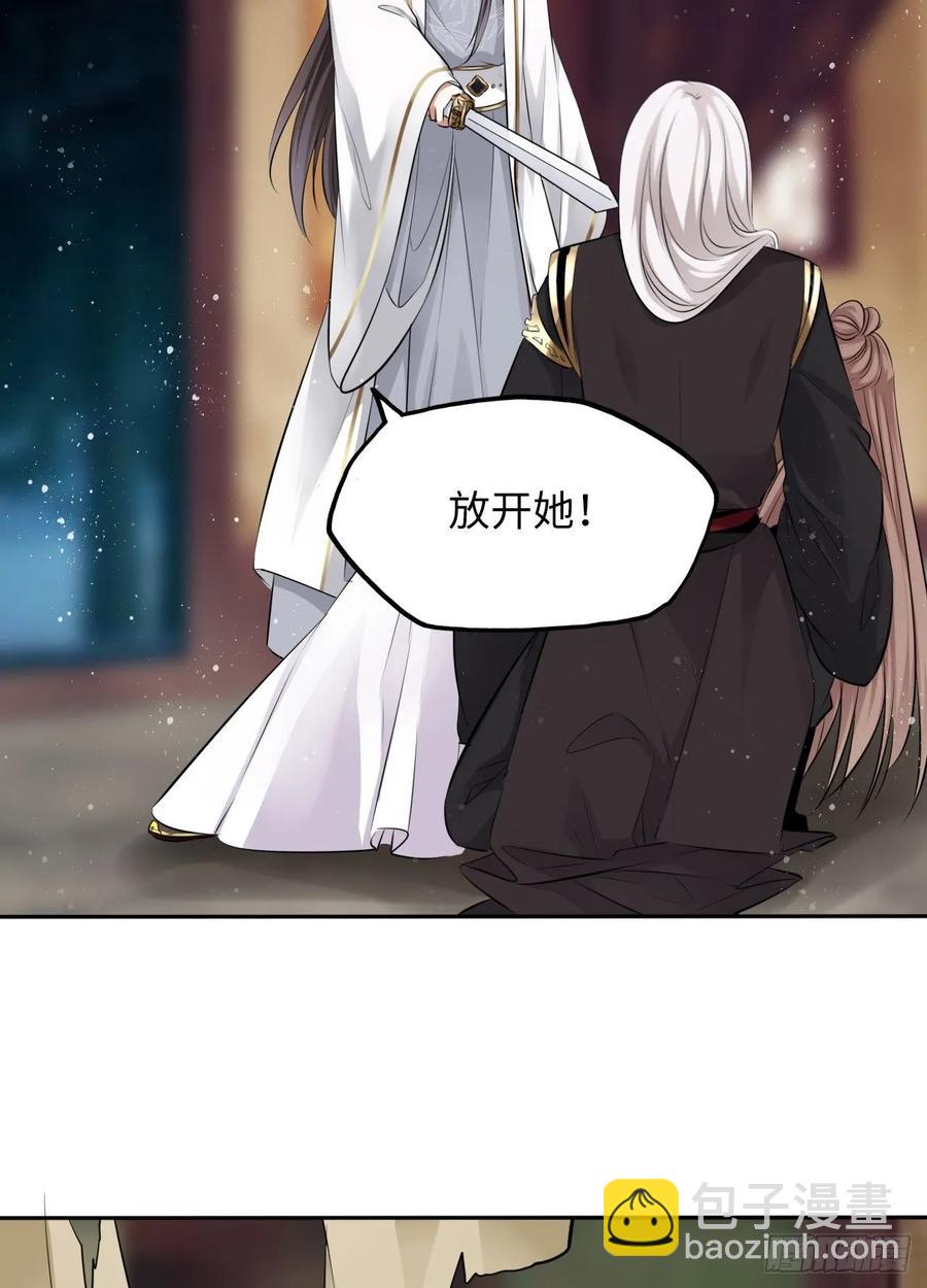 第40话：请谨记自己的身份！8