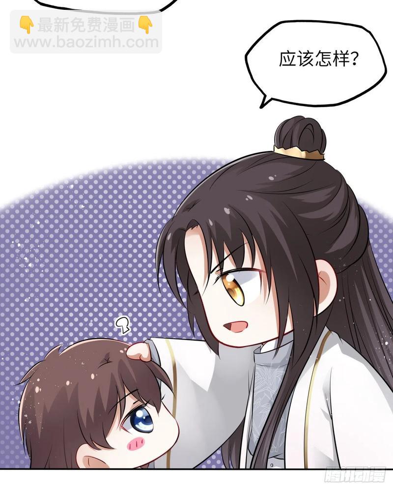第44话：竟然有两个王爷？13
