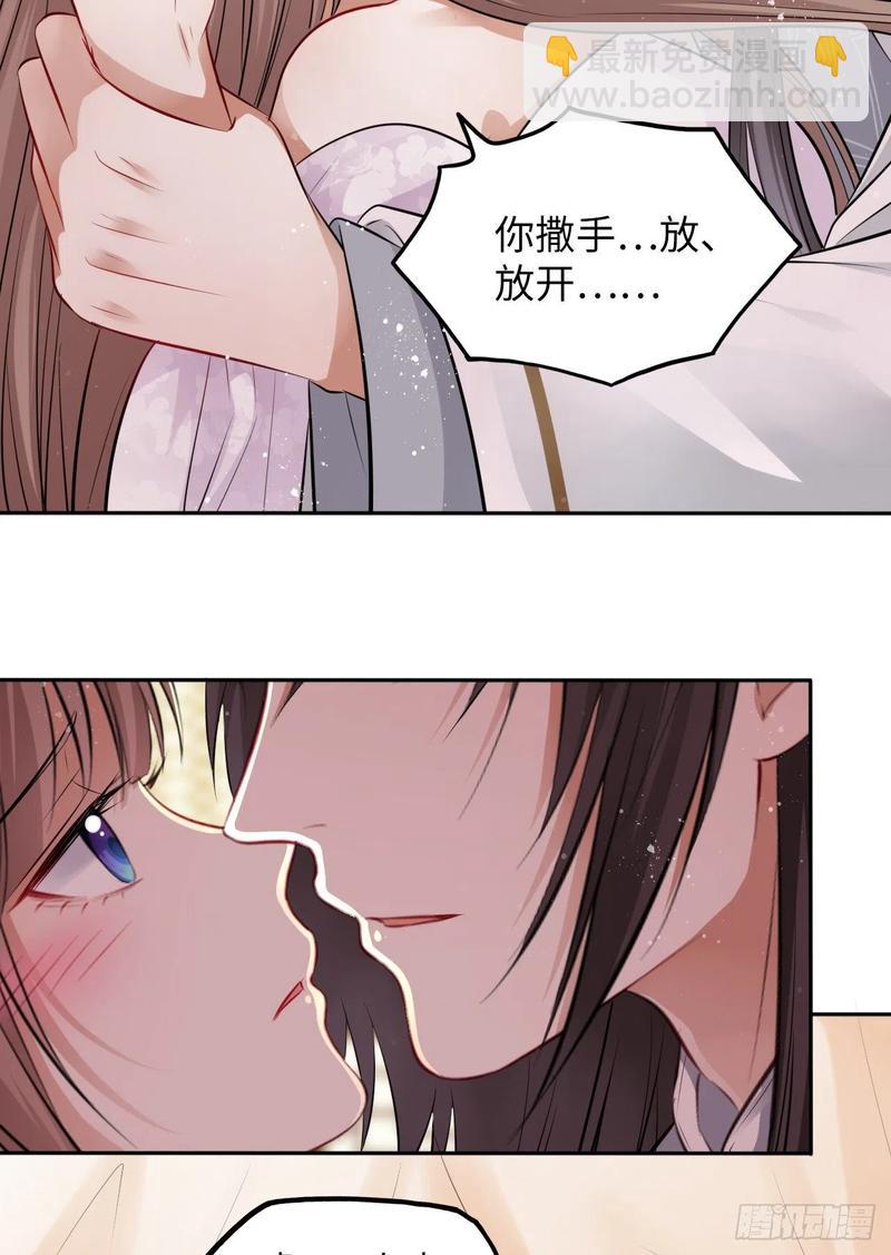 第44话：竟然有两个王爷？24