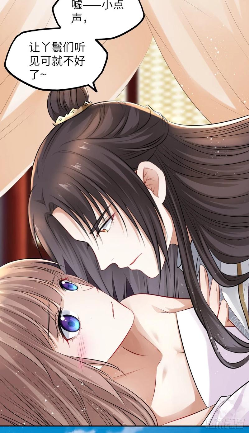 第44话：竟然有两个王爷？25