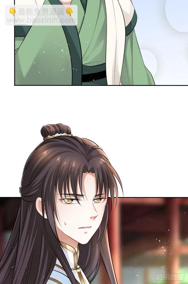 第44话：竟然有两个王爷？37