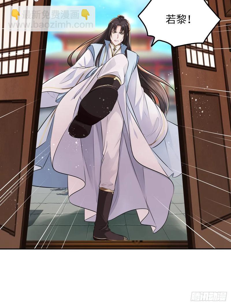 第44话：竟然有两个王爷？42