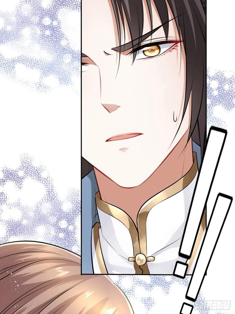 第44话：竟然有两个王爷？46