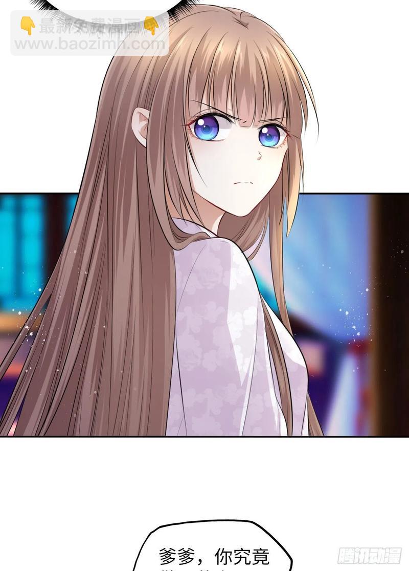 第44话：竟然有两个王爷？7