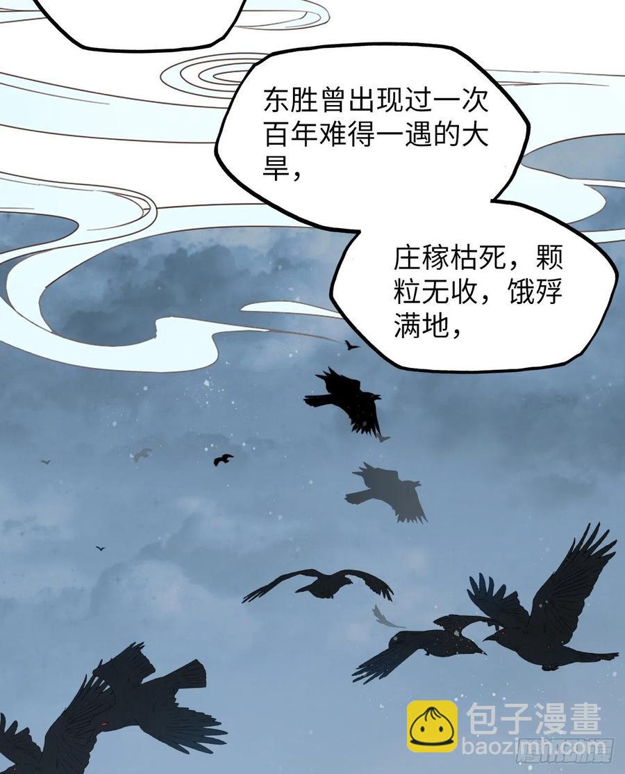 第48话：你绑架我可是犯法的！12