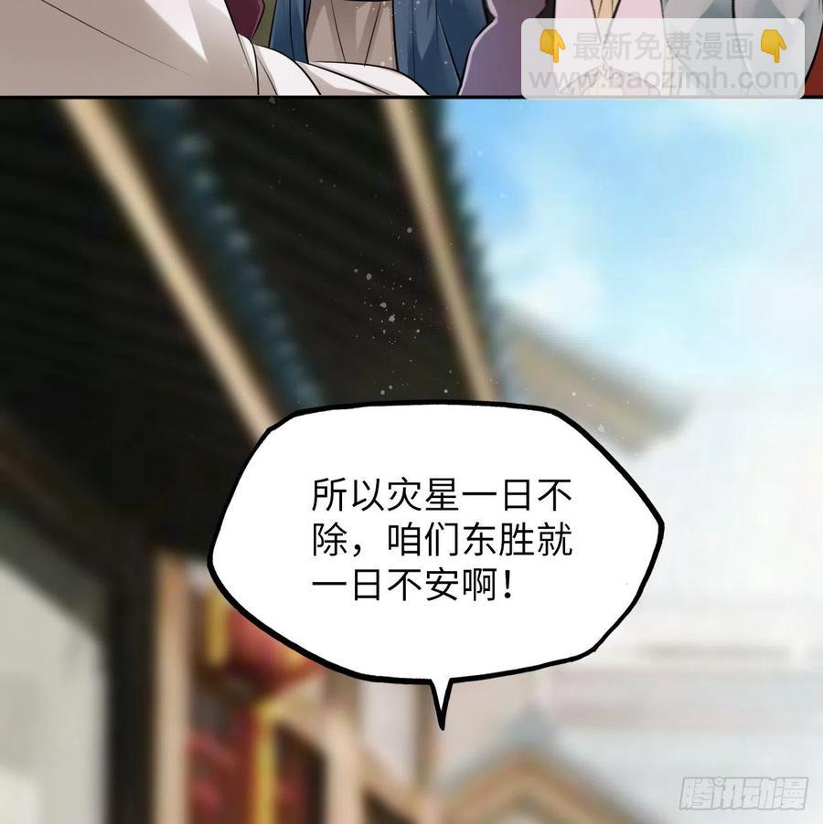 第48话：你绑架我可是犯法的！15