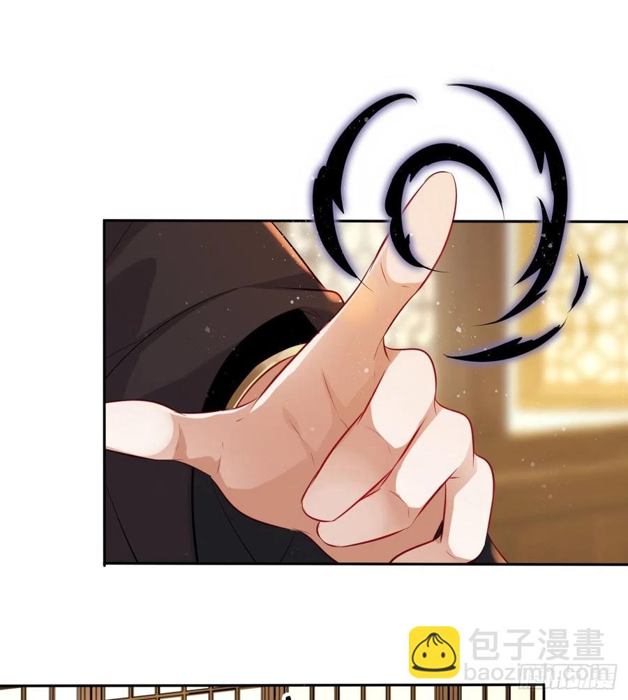 第48话：你绑架我可是犯法的！23