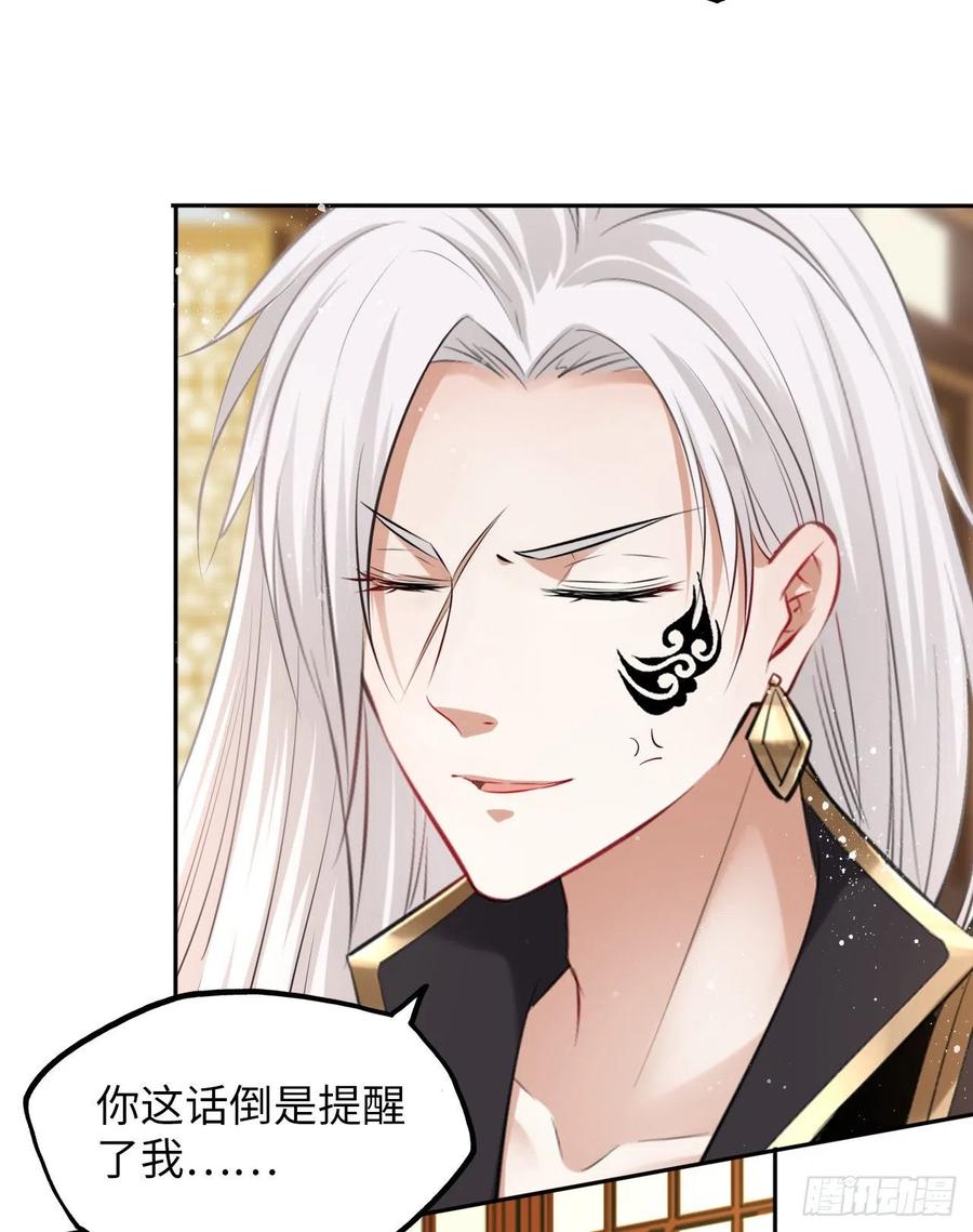 第48话：你绑架我可是犯法的！27
