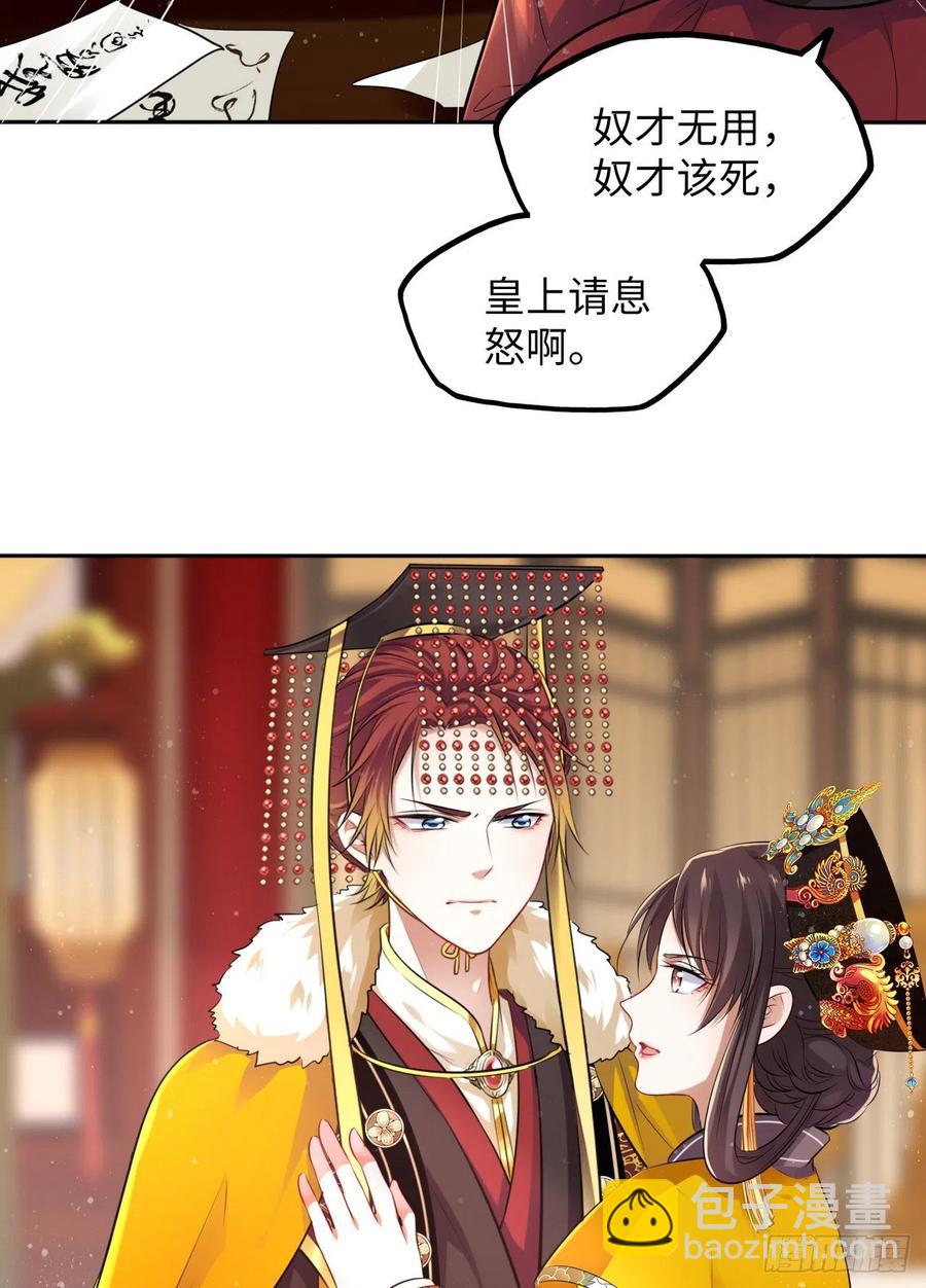 第48话：你绑架我可是犯法的！3