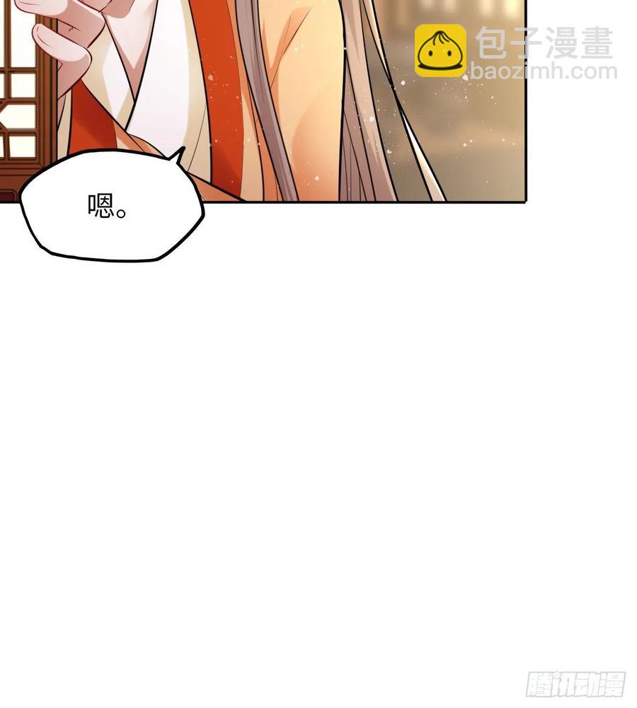 第48话：你绑架我可是犯法的！40