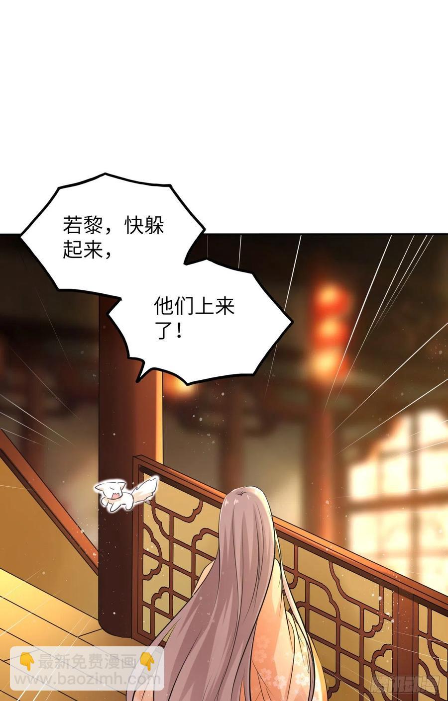 第48话：你绑架我可是犯法的！44