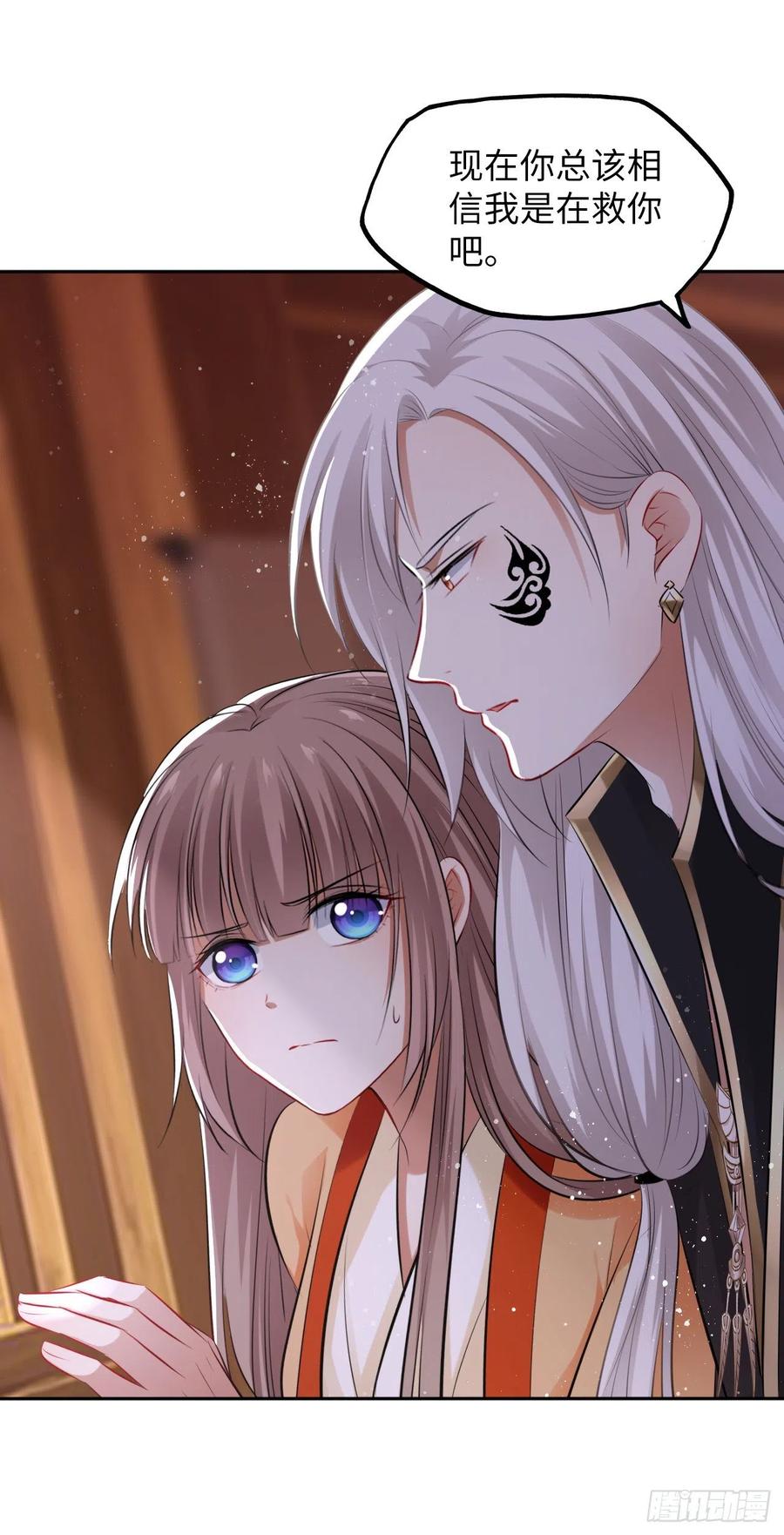 第48话：你绑架我可是犯法的！49