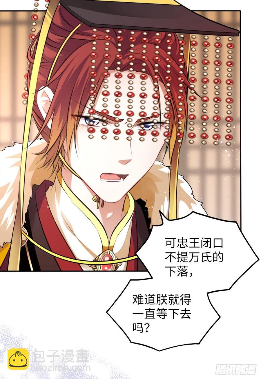 第48话：你绑架我可是犯法的！5