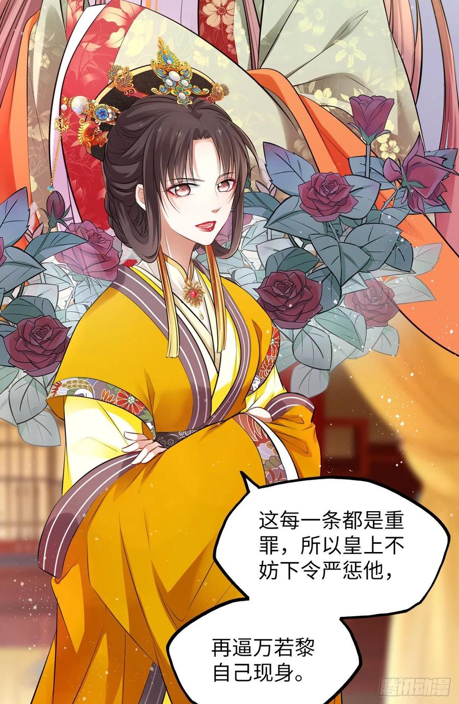 第48话：你绑架我可是犯法的！7