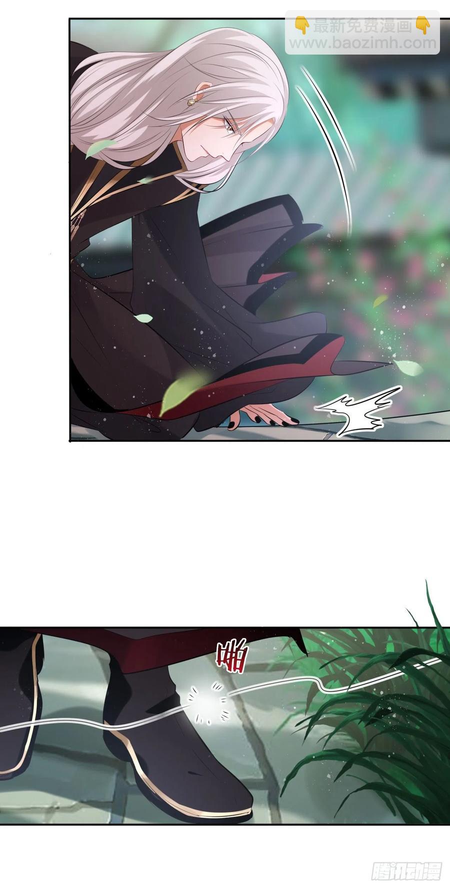 第49话：荀曜我会救你！18