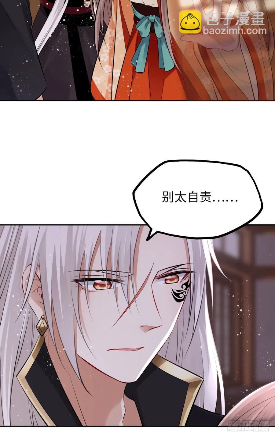 第49话：荀曜我会救你！2