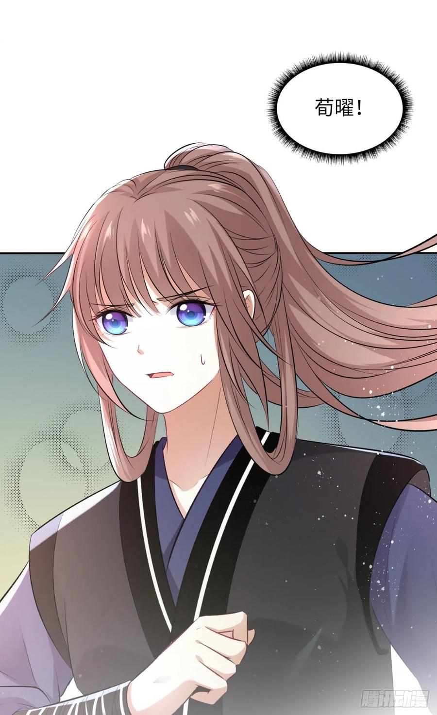 第50话：潜入危机重重的天牢！29
